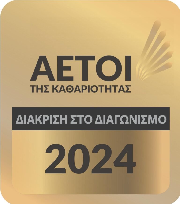 Διαχείρηση Ακινήτων Καλαμάτα